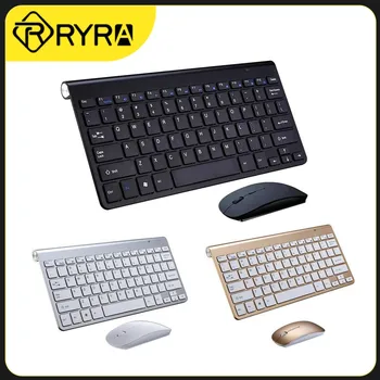 Набор беспроводных клавиатуры и мыши RYRA Mini водонепроницаемый 2,4 G Для Mac Apple PC Компьютерная клавиатура и комбинации мыши