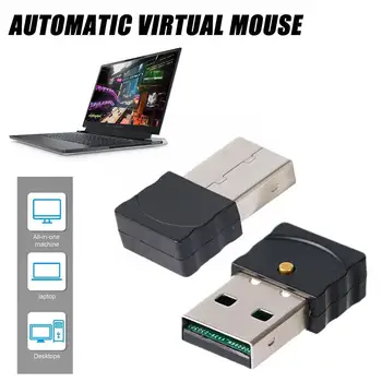 Незаметное устройство для встряхивания мыши, USB-порт, устройство для перемещения мыши, ноутбук, без драйвера, подключаемый компьютер/ Awake PC/, F7I3