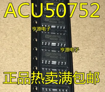 5шт оригинальный новый микросхема ACU50752 SOP-12 RF IC с отличным качеством