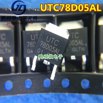 30 шт. оригинальный новый чип регулятора напряжения UTC78D05L 78D05L 78D05 TO252 в наличии