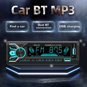Автомобильный Mp3-плеер FM Аудио Стерео USB AUX Вход Голосовой Ассистент Bluetooth Авторадио HD Музыка без потерь Bluetooth Mp3-плеер
