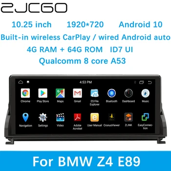 Автомобильный мультимедийный плеер ZJCGO Стерео GPS DVD Радио Навигация Android Экранная система для BMW Z4 E89 2009 ~ 2016