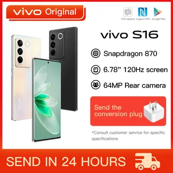 Оригинальный Мобильный телефон VIVO S16 5G 6,78 Дюймов AMOLED Snapdragon870 Восьмиядерный 66 Вт SuperFlash Charge 50 М Тройная Камера NFC