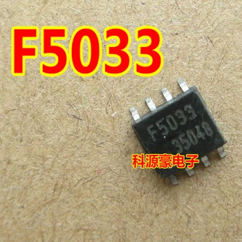 Оригинальный Новый IC-чип F5033, Автоматический привод компьютерной платы