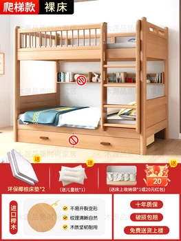 Индивидуальные двухъярусные кровати из бука в общежитии, двухъярусные кровати одинаковой ширины, двухъярусные кровати из цельного дерева для детей, двухъярусные кровати.