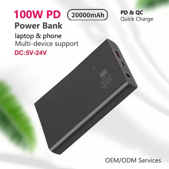 100 Вт PD DC Аккумулятор для ноутбука PowerBank 20000 мАч Выход постоянного тока 5 В 6 В 7,4 В 8,4 В 9 В 12 В 14 В 15 В 16 В 16,5 В 17 В 16,8 В 18 В 19 В 20 В 24 В