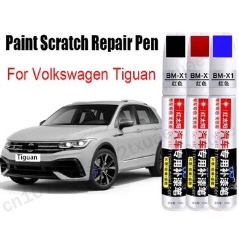 Ручка для ремонта царапин от краски автомобиля Volkswagen Tiguan 2023 2022 2021, Аксессуары для подкраски, Черный, Белый, Красный, Синий, Серебристо-серый