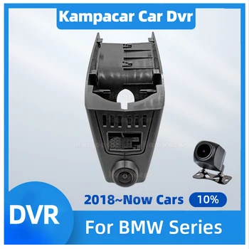 BM33-E 2K 1440P Автомобильный Видеорегистратор Wifi Dash Cam Видеорегистратор Для BMW X5 G05 X7 G07 X4 G02 X6 G06 X3 G01 2 3 5 7 8 Серии G15 G20 G21 G28