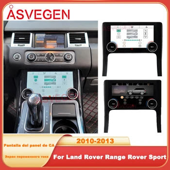Автомобильный Экран панели переменного тока для Land Rover Range Rover Sport 2010-2013 Плата кондиционирования воздуха ЖК-мультимедийный плеер