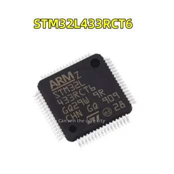 10 штук STM32L433RCT6 Упаковка LQFP-64 microchip микроконтроллер-MCU оригинальный импорт