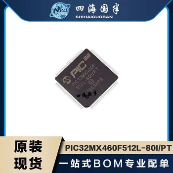1 шт. Оригинальный PIC32MX460F512L-80I/PT TQFP100 Микросхема MCU Микроконтроллера PIC32MX575F512L-80I/PT TQFP100