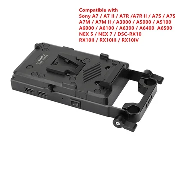 Быстроразъемная монтажная пластина CAMVATE V-Lock с манекеном Sony NP-FW50 для Sony A7/A7 II/A7R/A7R II/A7S/A7S II/A7M/A7M II