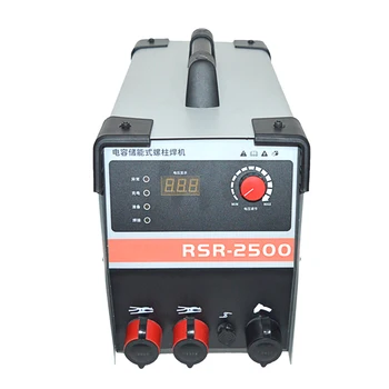 RSR-2500 Конденсаторный накопитель энергии, Сварочный аппарат, Накопитель энергии, Сварной болт, изолированный гвоздь, сварочный аппарат 220 В