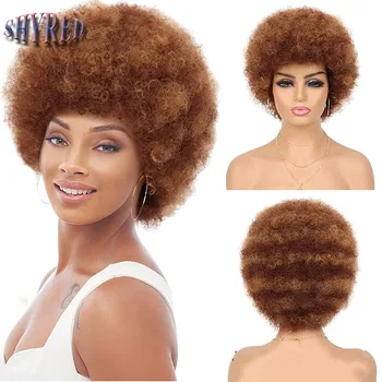 Remy Короткие Афро Кудрявые Бразильские Синтетические парики с волнистыми черными волосами, коричневый Светлый парик Для чернокожих женщин с челкой, накладные волосы