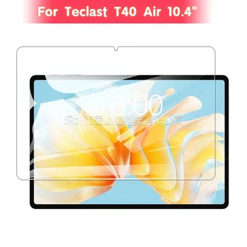 Для планшета TECLAST T40 AIR 2023 10,4 дюймов, Защитная пленка без пузырьков, защита от Отпечатков пальцев, HD Прозрачная пленка из закаленного стекла