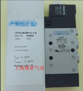 Для электромагнитного клапана CPE14-M1BH-5L-1/8 Festo Бесплатная доставка F8