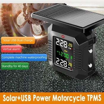 Солнечная Цифровая система контроля давления в шинах TPMS для мотоциклов, USB-питание, умный ЖК-дисплей, Охранная сигнализация, Датчик 433,92 МГц