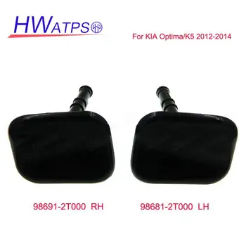 HWATPS OEM: 98691-2T000 (RH) 98681-2T000 (LH) Передняя форсунка для мытья Воды, крышка для очистки фар для Kia K5 Optima 2012-2014